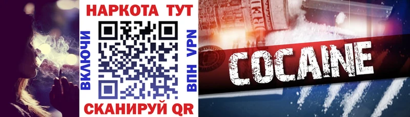 Магазины продажи наркотиков Якутск APVP  OMG как войти  МДМА  Канабис  COCAIN  ГАШ  Меф 