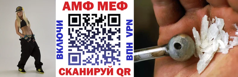 АМФЕТАМИН 98% что такое наркотик Якутск