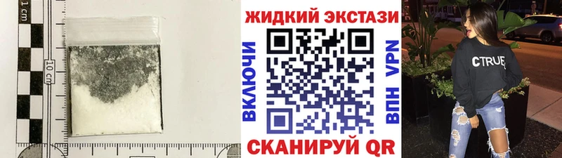 Бутират жидкий экстази  blacksprut ссылки  Якутск 
