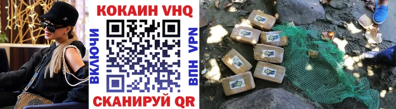 ОМГ ОМГ зеркало Якутск КОКАИН Колумбийский
