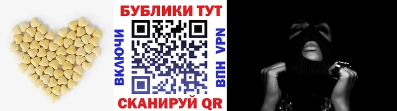 hydra маркетплейс  Якутск  Экстази MDMA 