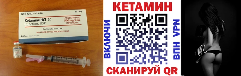 МЕГА   Якутск  КЕТАМИН ketamine  даркнет сайт 
