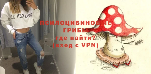 ALPHA-PVP Абдулино