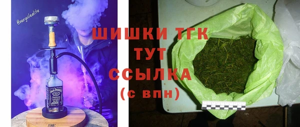 ALPHA-PVP Абдулино