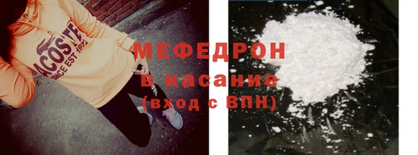 MESCALINE Абаза