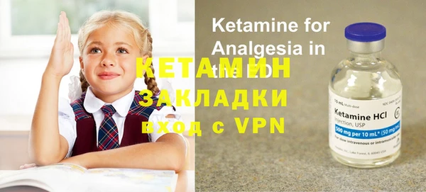 MESCALINE Абаза