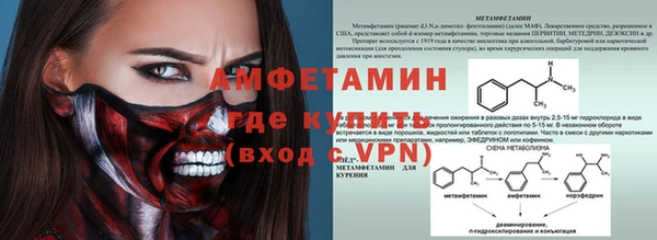 ALPHA-PVP Абдулино