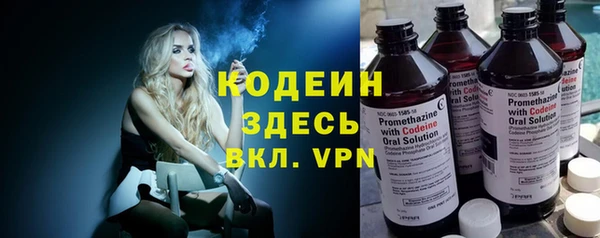 MESCALINE Абаза