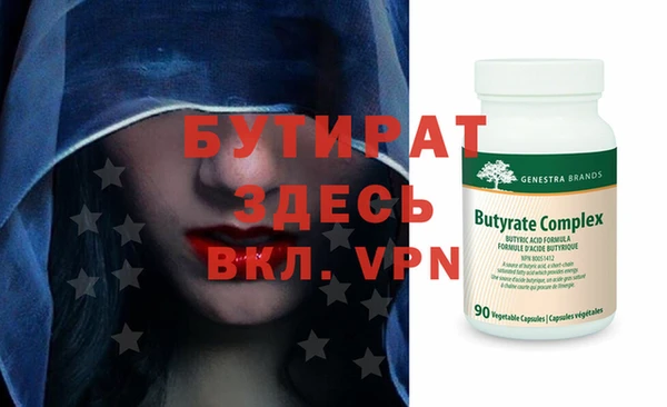MESCALINE Абаза