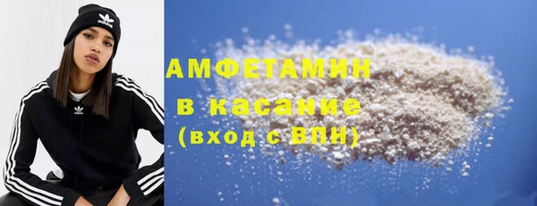 ALPHA-PVP Абдулино