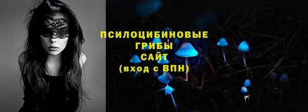 ALPHA-PVP Абдулино