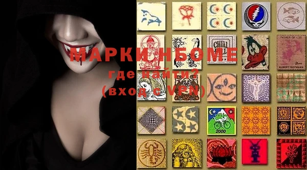 mdma Абинск