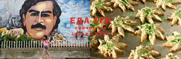 MESCALINE Абаза