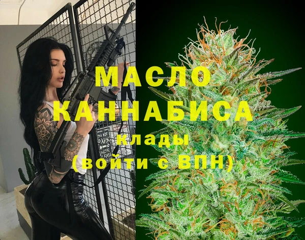 ALPHA-PVP Абдулино