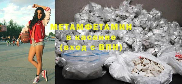 MESCALINE Абаза