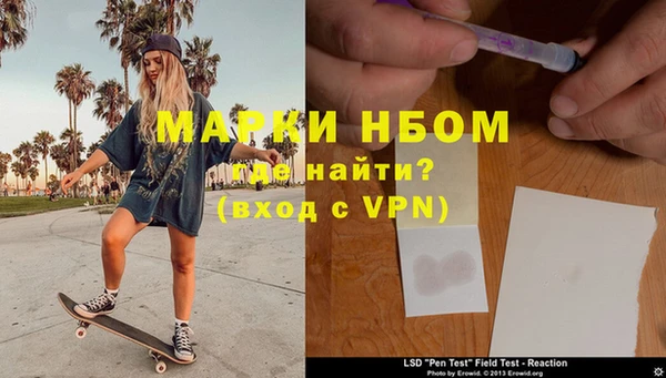 MESCALINE Абаза