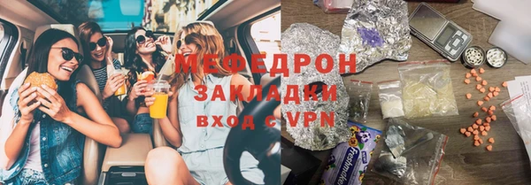 MESCALINE Абаза