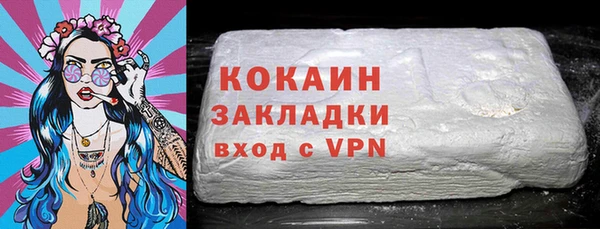 MESCALINE Абаза