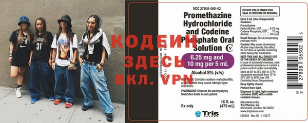 MESCALINE Абаза