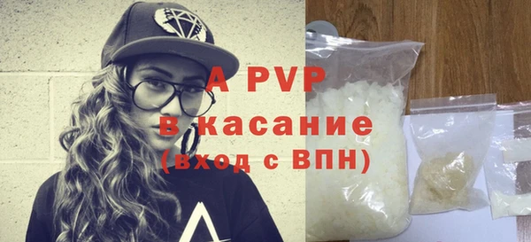 ALPHA-PVP Абдулино
