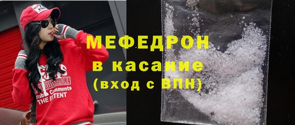ALPHA-PVP Абдулино
