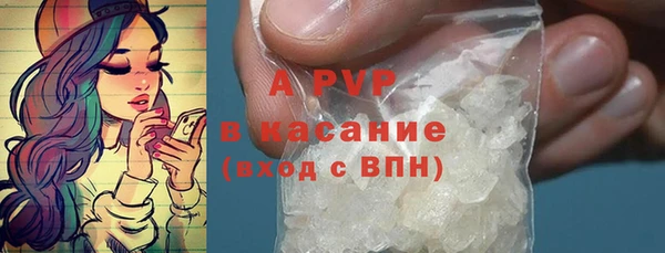 ALPHA-PVP Абдулино