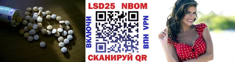 даркнет формула  Якутск  Лсд 25 экстази кислота 
