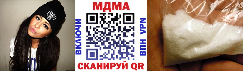 это Telegram  купить   кракен сайт  Якутск  МДМА Molly 