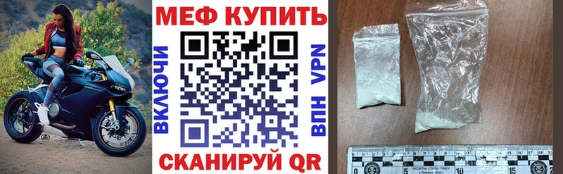Меф 4 MMC Якутск
