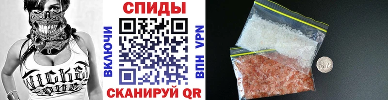 Первитин мет  Якутск 