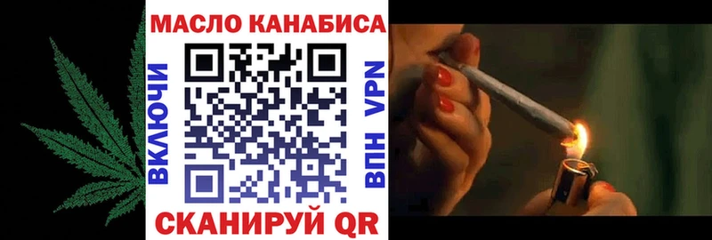 ТГК вейп сколько стоит darknet клад Якутск